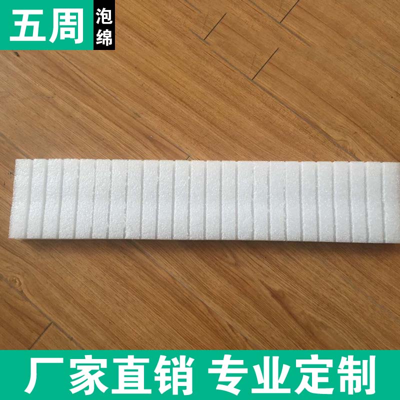 告別包裝損耗！EPE 珍珠棉內(nèi)襯的 “隱形防護(hù)力” 藏著這些學(xué)問(wèn)