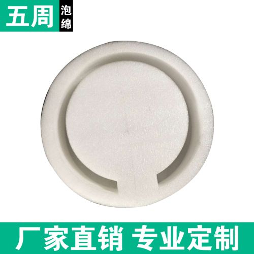 不懂 EPE 珍珠棉內(nèi)襯特性？這份行業(yè)科普幫你搞清楚